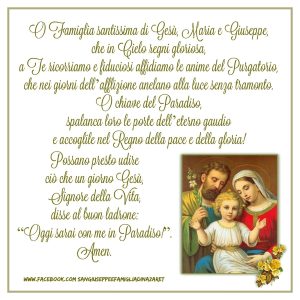 Preghiera della Novena della Sacra Famiglia In Onore della Sacra Famiglia